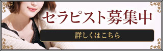 エステラブワーク②